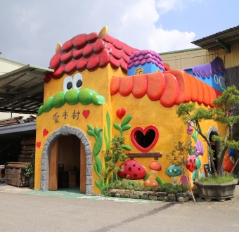 i-WOOD Village Tourist Factory