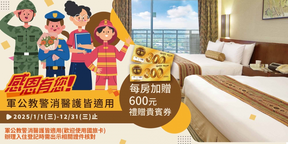2025.1-專案相關尺寸公版_官網彈跳窗960-480
